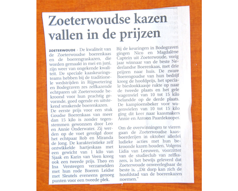 Kaasboerderij Zoeterwoude